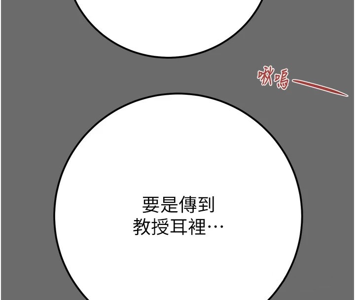 [韩国漫画] 掠夺行动 剧情,巨乳大奶#[226P]-138