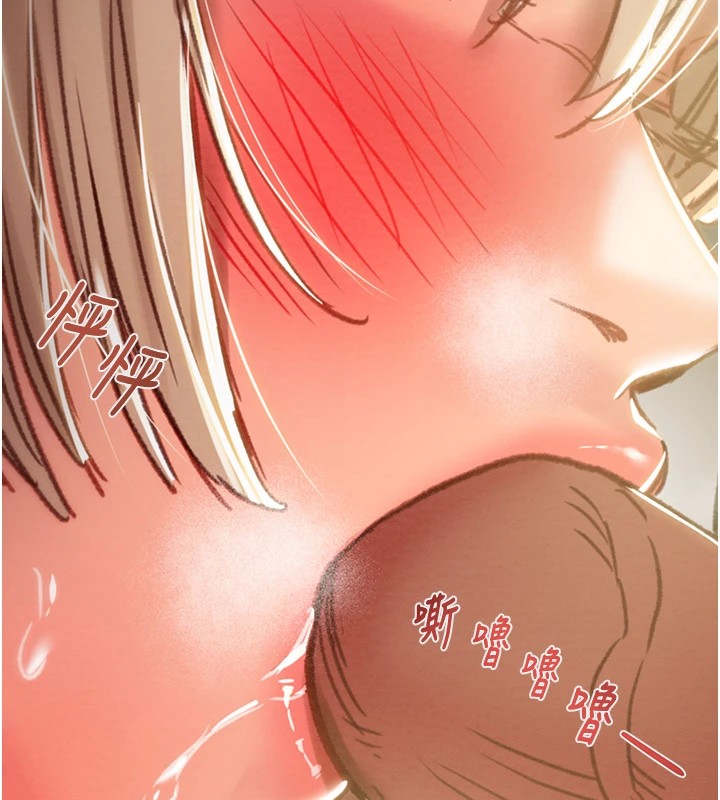[韩国漫画] 掠夺行动 剧情,巨乳大奶#[226P]-143