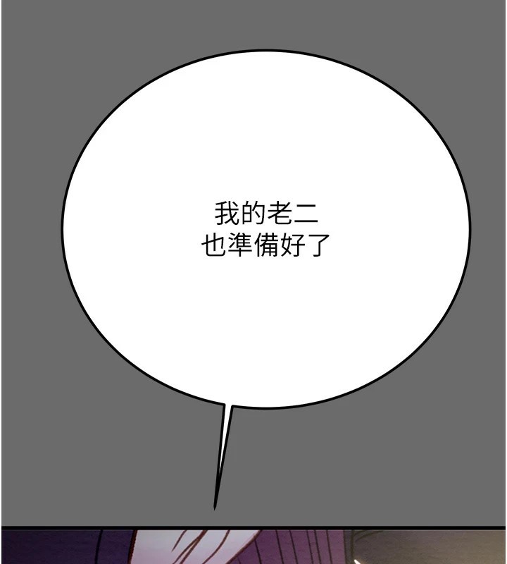 [韩国漫画] 掠夺行动 剧情,巨乳大奶#[226P]-207