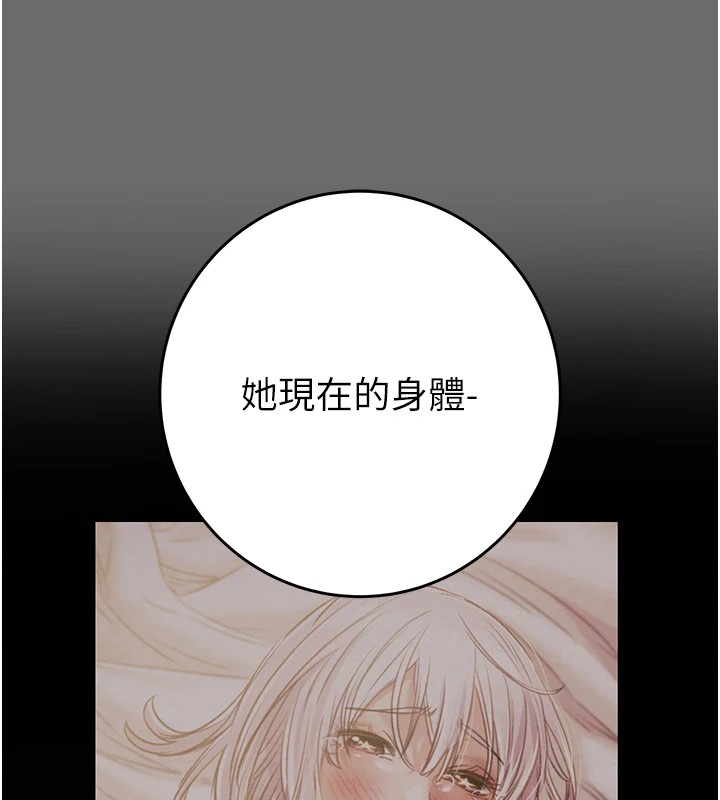 [韩国漫画] 掠夺行动 剧情,巨乳大奶#[226P]-217