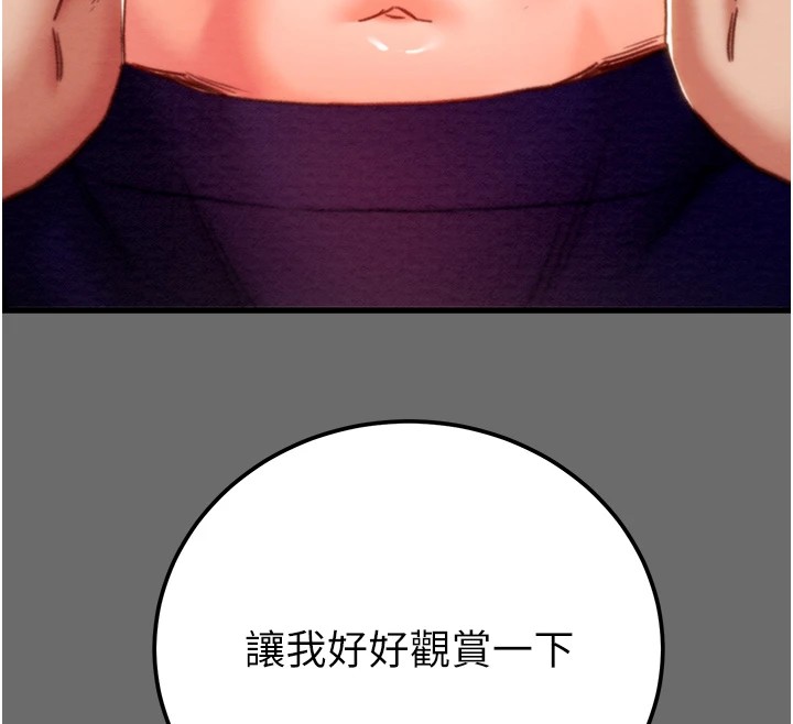 [韩国漫画] 掠夺行动 剧情,巨乳大奶#[226P]-59