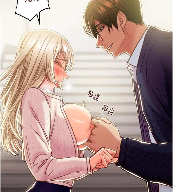 [韩国漫画] 掠夺行动 剧情,巨乳大奶#[226P]-64