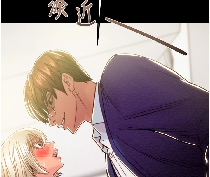 [韩国漫画] 掠夺行动 剧情,巨乳大奶#[226P]-8