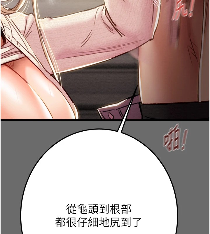 [韩国漫画] 掠夺行动 剧情,巨乳大奶#[226P]-94