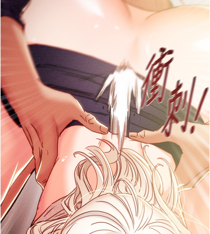 [韩国漫画] 掠夺行动 剧情,巨乳大奶#[240P]-100