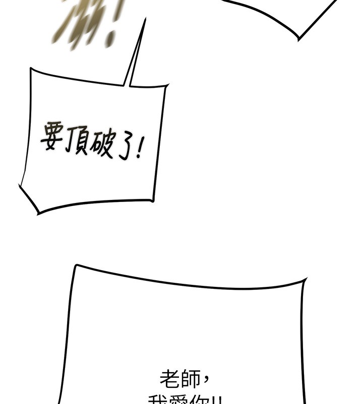 [韩国漫画] 掠夺行动 剧情,巨乳大奶#[240P]-153