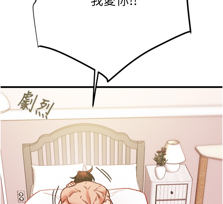 [韩国漫画] 掠夺行动 剧情,巨乳大奶#[240P]-154