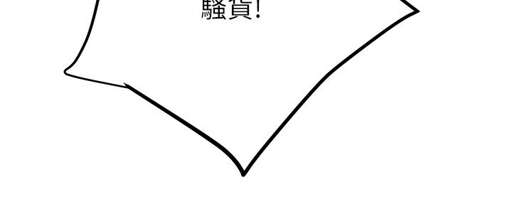 [韩国漫画] 掠夺行动 剧情,巨乳大奶#[240P]-174