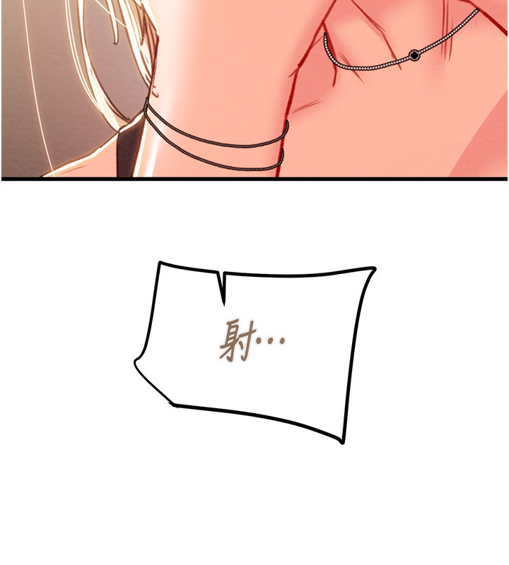 [韩国漫画] 掠夺行动 剧情,巨乳大奶#[240P]-181