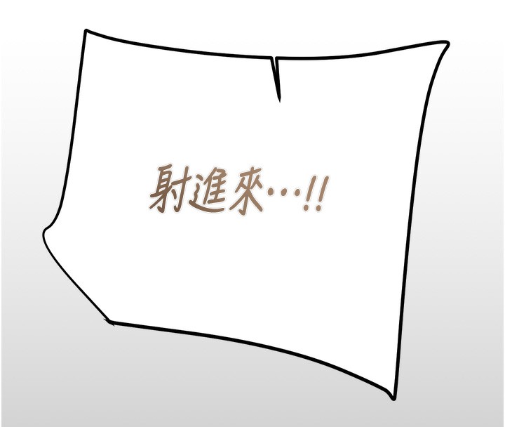 [韩国漫画] 掠夺行动 剧情,巨乳大奶#[240P]-182
