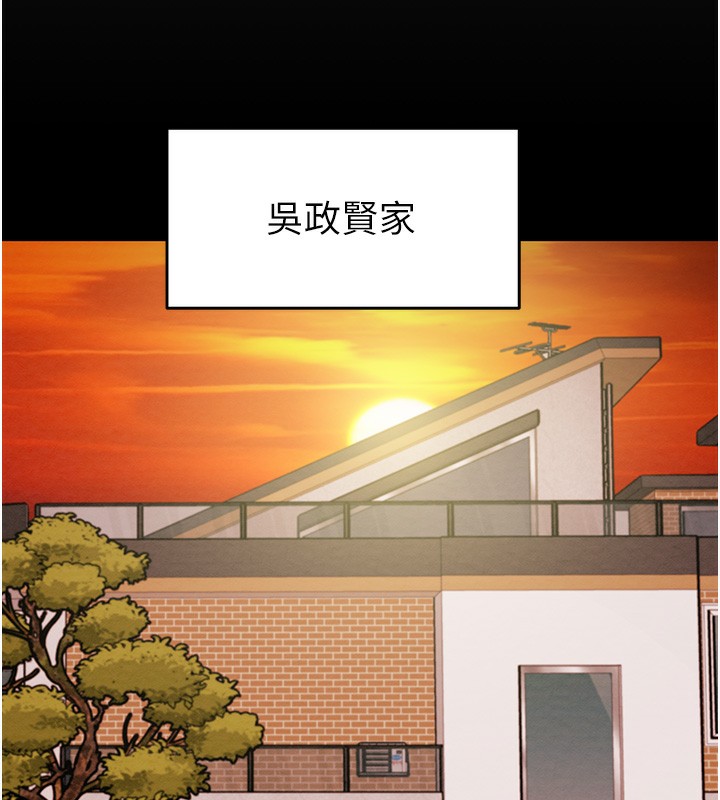 [韩国漫画] 掠夺行动 剧情,巨乳大奶#[240P]-185