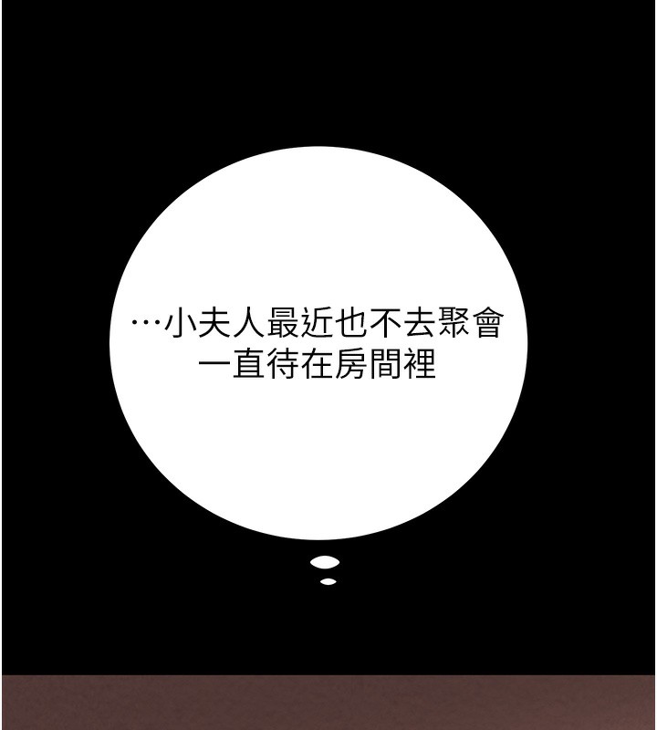 [韩国漫画] 掠夺行动 剧情,巨乳大奶#[240P]-189
