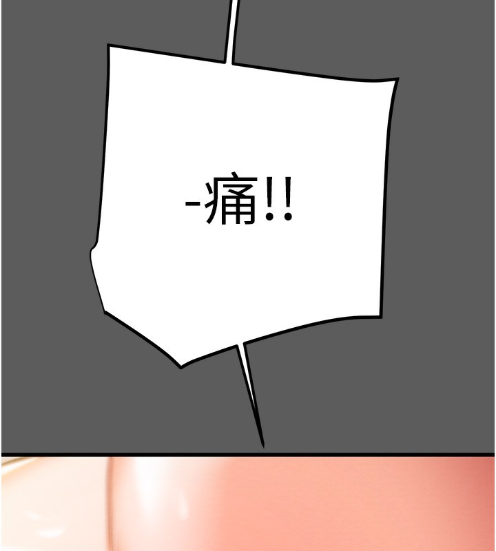 [韩国漫画] 掠夺行动 剧情,巨乳大奶#[240P]-39