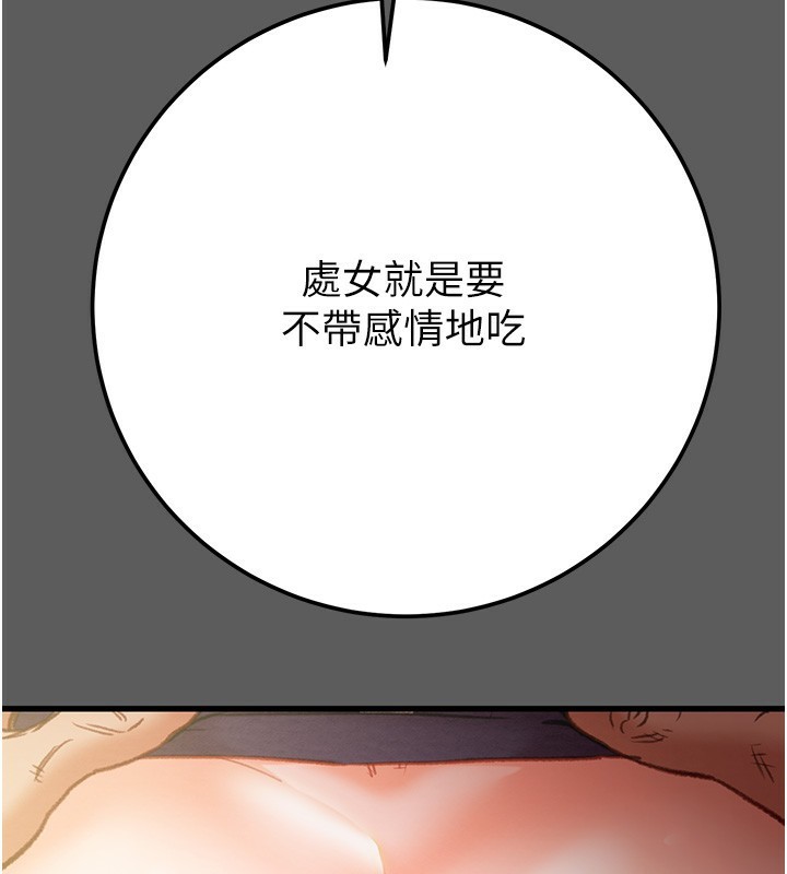 [韩国漫画] 掠夺行动 剧情,巨乳大奶#[240P]-55