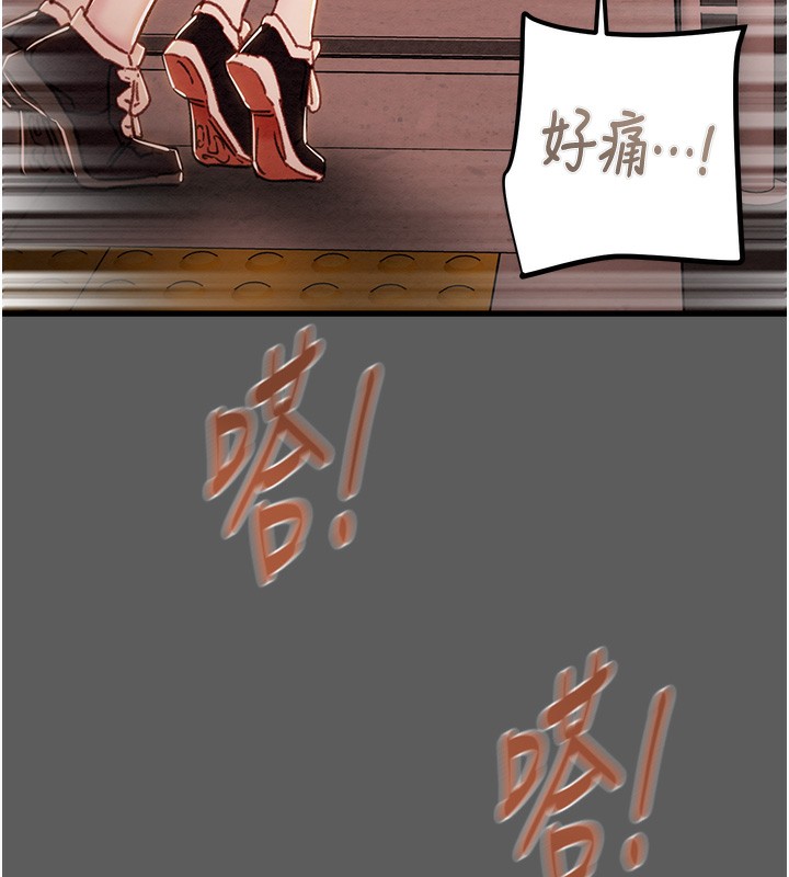 [韩国漫画] 掠夺行动 剧情,巨乳大奶#[240P]-63
