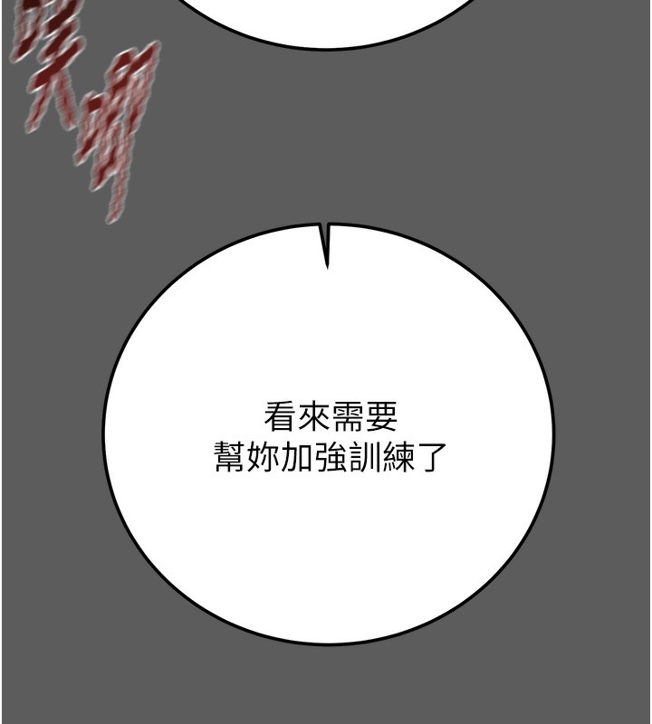 [韩国漫画] 掠夺行动 剧情,巨乳大奶#[240P]-69
