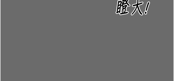 [韩国漫画] 掠夺行动 剧情,巨乳大奶#[240P]-8