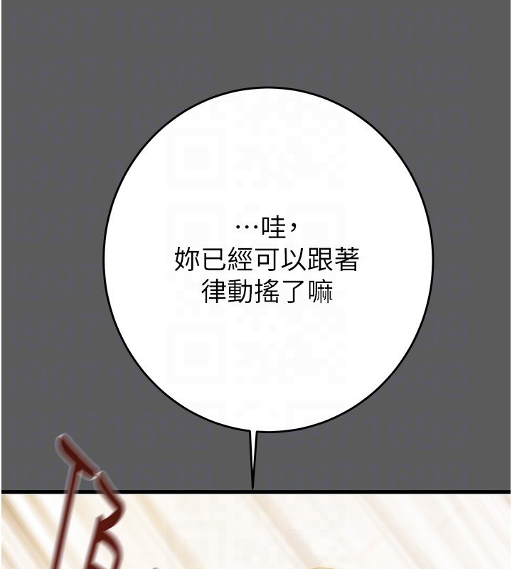 [韩国漫画] 掠夺行动 剧情,巨乳大奶#[240P]-80