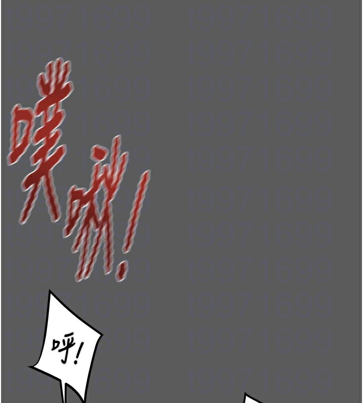 [韩国漫画] 掠夺行动 剧情,巨乳大奶#[240P]-95