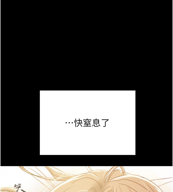 [韩国漫画] 掠夺行动 剧情,巨乳大奶#[230P]-1