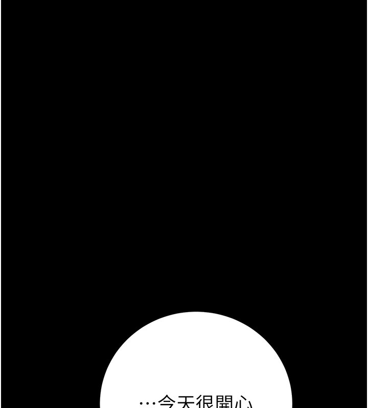 [韩国漫画] 掠夺行动 剧情,巨乳大奶#[230P]-131