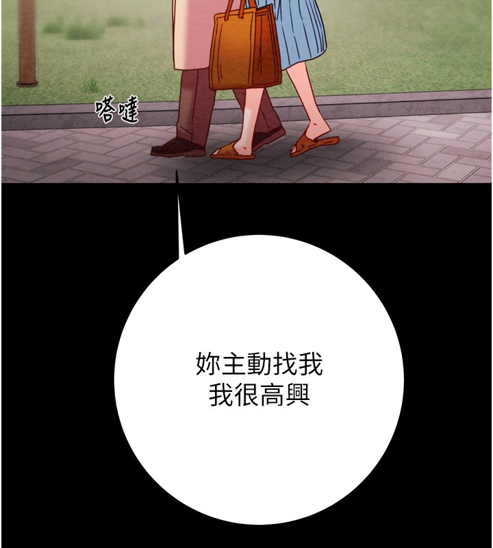 [韩国漫画] 掠夺行动 剧情,巨乳大奶#[230P]-136