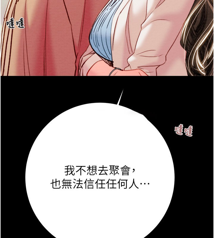 [韩国漫画] 掠夺行动 剧情,巨乳大奶#[230P]-139