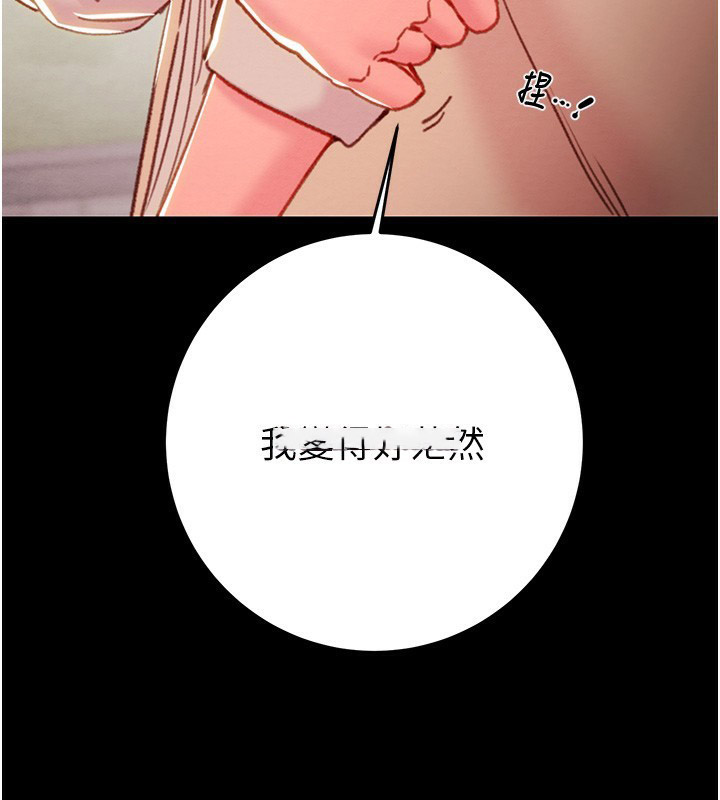 [韩国漫画] 掠夺行动 剧情,巨乳大奶#[230P]-153