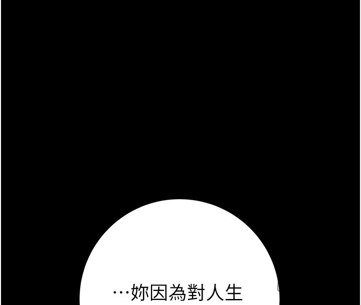 [韩国漫画] 掠夺行动 剧情,巨乳大奶#[230P]-154
