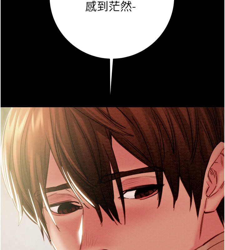 [韩国漫画] 掠夺行动 剧情,巨乳大奶#[230P]-155
