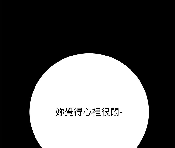 [韩国漫画] 掠夺行动 剧情,巨乳大奶#[230P]-175
