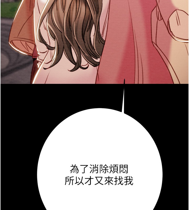 [韩国漫画] 掠夺行动 剧情,巨乳大奶#[230P]-177