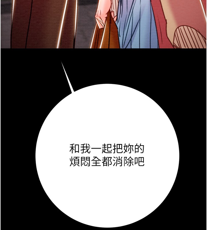 [韩国漫画] 掠夺行动 剧情,巨乳大奶#[230P]-181