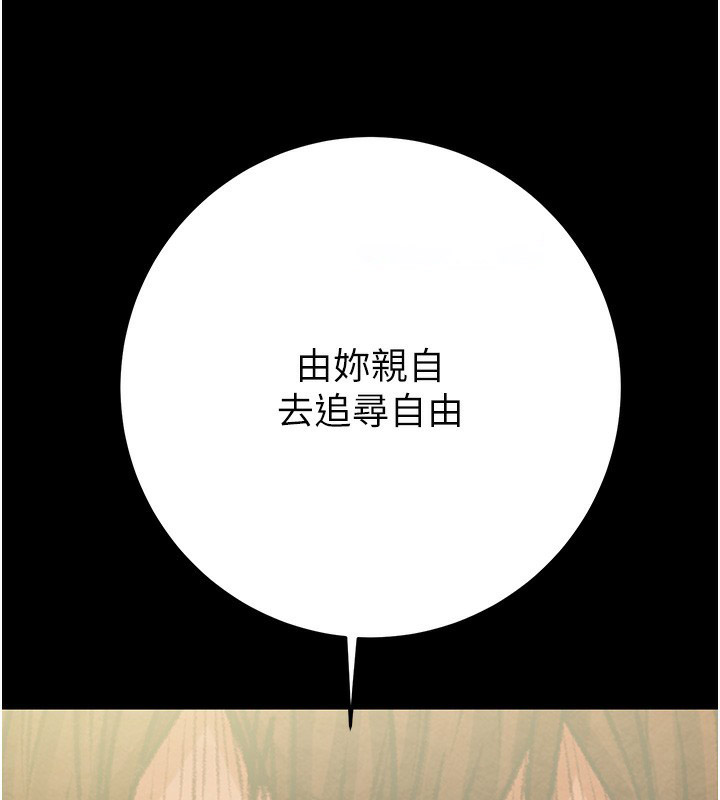 [韩国漫画] 掠夺行动 剧情,巨乳大奶#[230P]-182