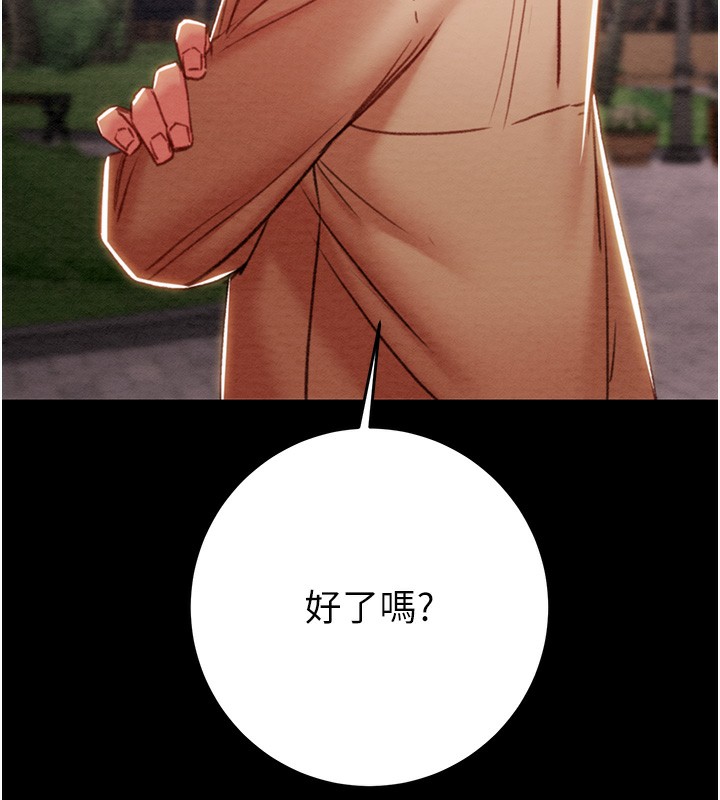 [韩国漫画] 掠夺行动 剧情,巨乳大奶#[230P]-193