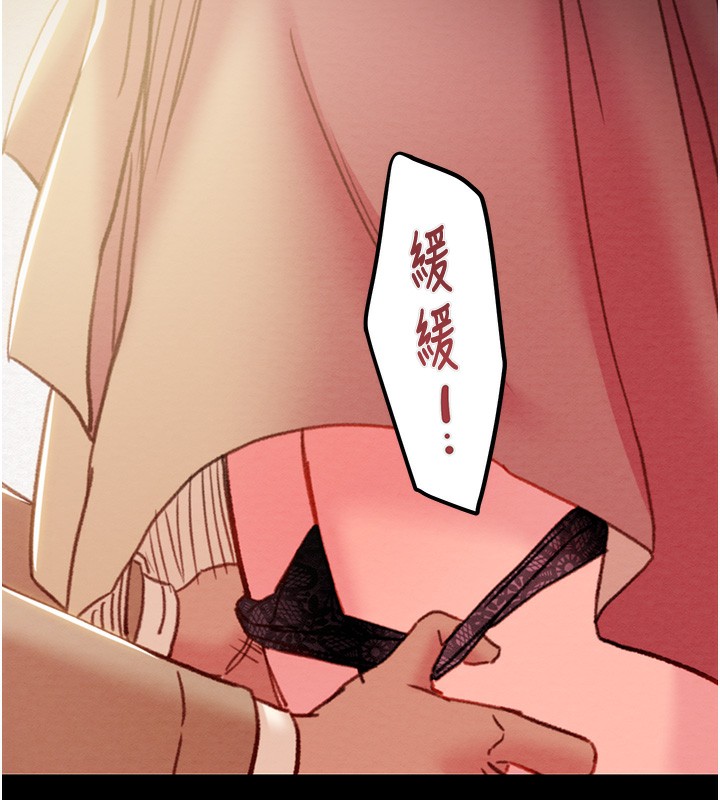 [韩国漫画] 掠夺行动 剧情,巨乳大奶#[230P]-202