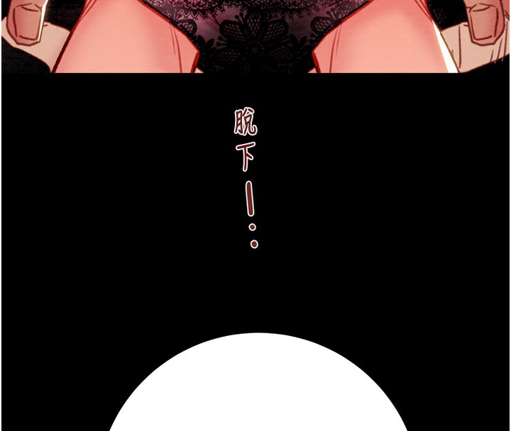 [韩国漫画] 掠夺行动 剧情,巨乳大奶#[230P]-206