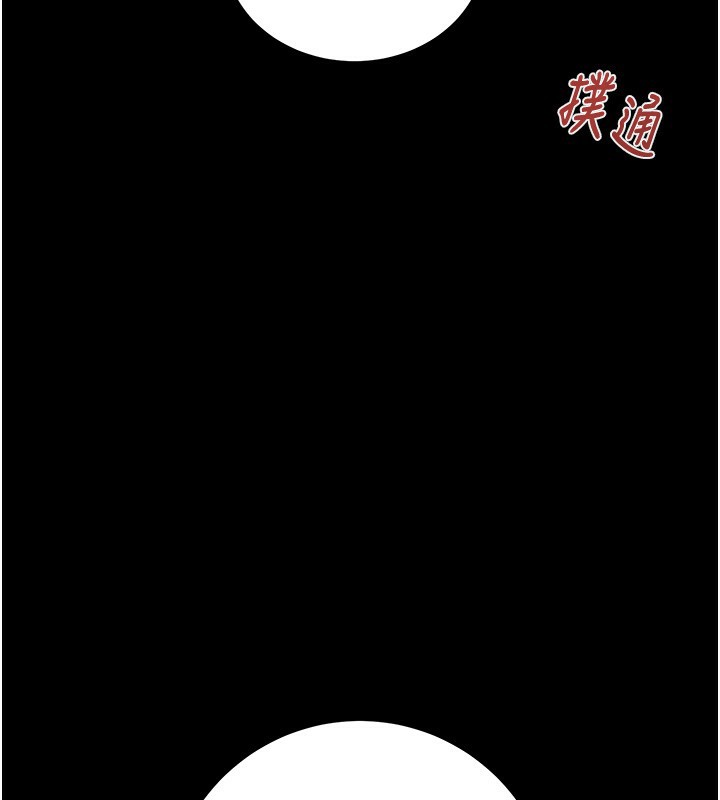[韩国漫画] 掠夺行动 剧情,巨乳大奶#[230P]-212