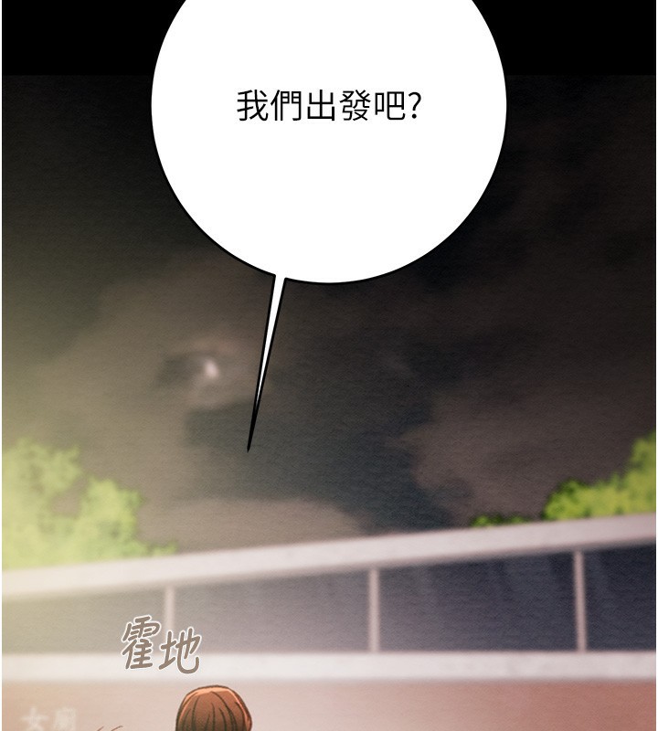 [韩国漫画] 掠夺行动 剧情,巨乳大奶#[230P]-213