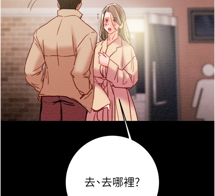 [韩国漫画] 掠夺行动 剧情,巨乳大奶#[230P]-214