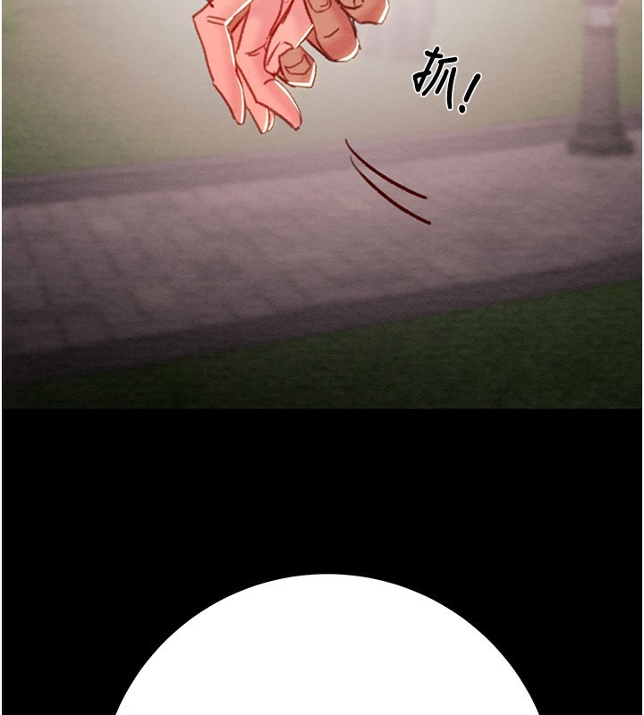 [韩国漫画] 掠夺行动 剧情,巨乳大奶#[230P]-218