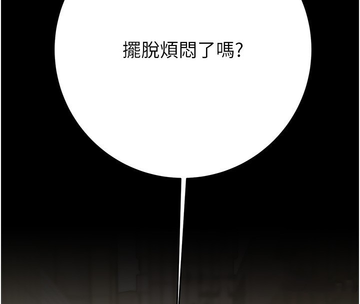 [韩国漫画] 掠夺行动 剧情,巨乳大奶#[230P]-219