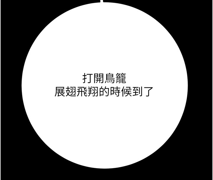 [韩国漫画] 掠夺行动 剧情,巨乳大奶#[230P]-223