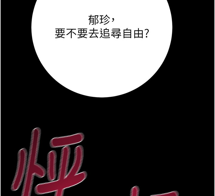 [韩国漫画] 掠夺行动 剧情,巨乳大奶#[230P]-227