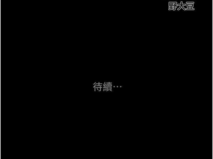 [韩国漫画] 掠夺行动 剧情,巨乳大奶#[230P]-230