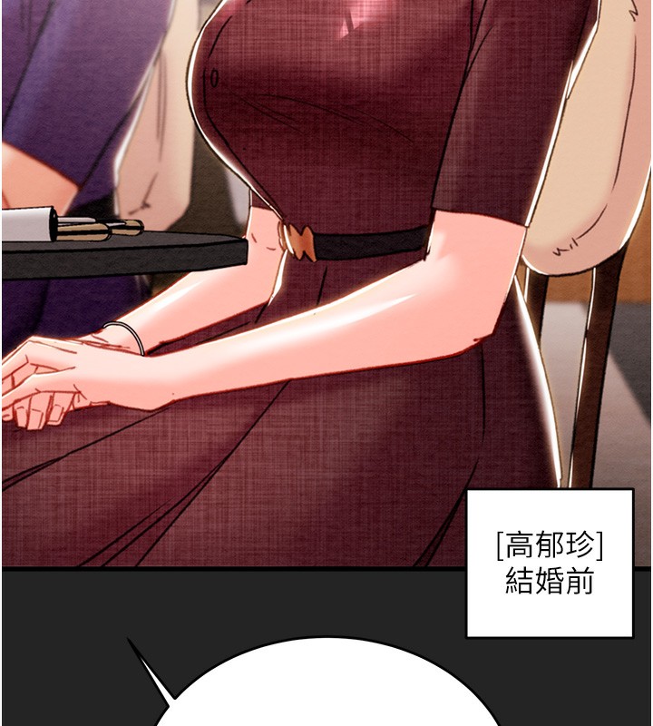 [韩国漫画] 掠夺行动 剧情,巨乳大奶#[230P]-24