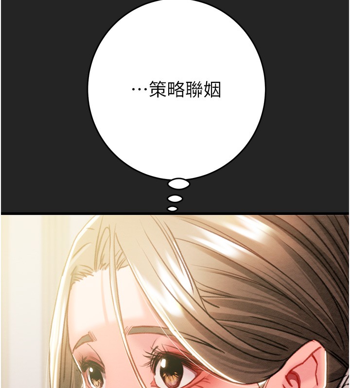 [韩国漫画] 掠夺行动 剧情,巨乳大奶#[230P]-26