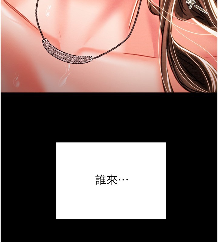 [韩国漫画] 掠夺行动 剧情,巨乳大奶#[230P]-3