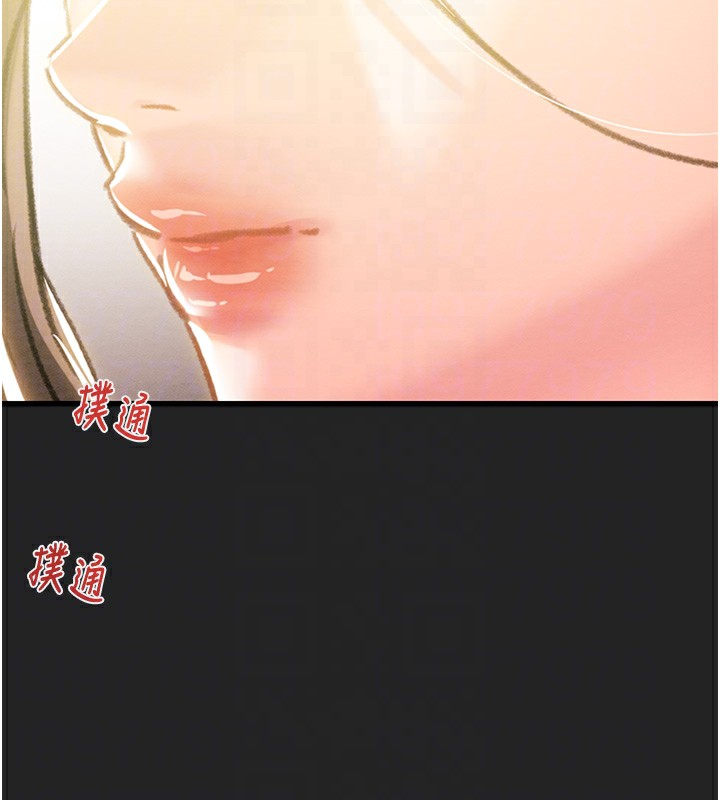 [韩国漫画] 掠夺行动 剧情,巨乳大奶#[230P]-33