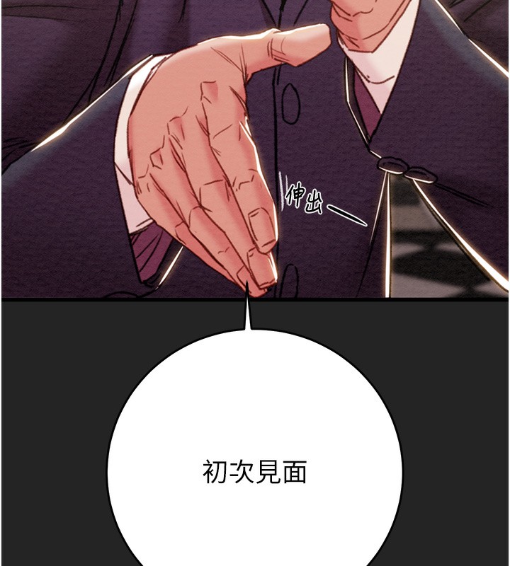 [韩国漫画] 掠夺行动 剧情,巨乳大奶#[230P]-36
